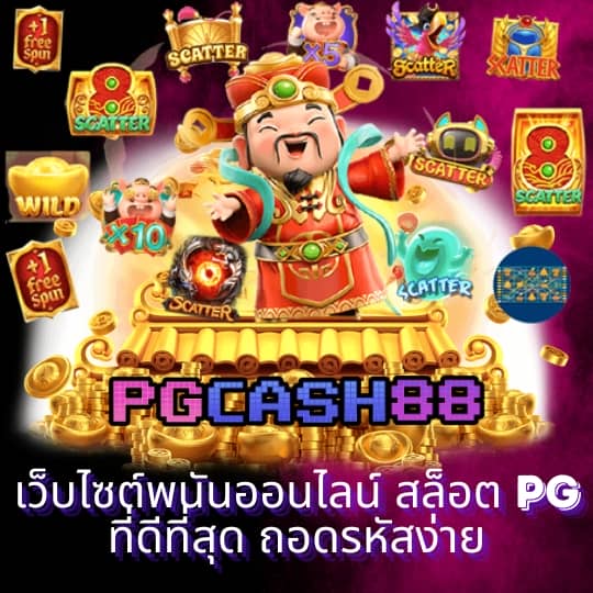 sll สล็อต